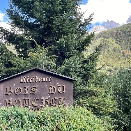 Bois Du Bouchet, Vue Montagne, Calme, Parking Gratuit, Proche Centre Apartman